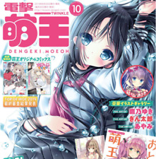 Dengeki Moeoh October 2019 Issue Magazine *Pre-Owned picture