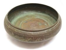 Antique Chinese Heavy Solid Metal Bowl, Maker Mark picture