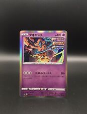 Japanese Pokémon TCG VSTAR Universe - Deoxys Holo Rare - 060/172 - S12a - NM picture