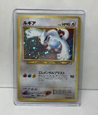 Pokemon Card - Lugia Neo Genesis - Japanese Vintage Card - EXC picture