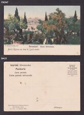 ISRAEL, Vintage postcard, Jaffa, From the German colony picture