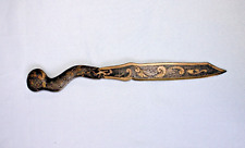 Vintage Decorative Brass Knife w/ Floral Engraving and Salamander Embellishment picture