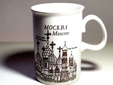 Mockba Moscow Coffee  Mug Landmarks Kremlin Bolshoi Theatre Domes Kersun Crosses picture