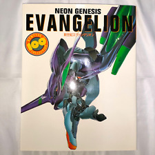Neon Genesis EVANGELION Newtype 100% Collection Art book 1st edition Japanese picture