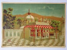 India 1930's Islamic Print DARGAH AJMER KHWAJA CHISHTI 14in x 10in picture