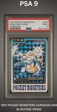 1997 Pocket Monsters Carddass #009 Blastoise - Prism PSA 9 MINT picture