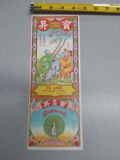 Firecracker Labels 1950s Vintage Paper Label Made In Macau Peacock Bird Po Sing  picture