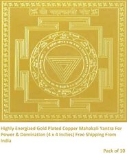 10 x Highly Energized Gold Plated Copper Mahakali Yantra For Power & Domination picture