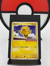 Zapdos 008/016 Pokemon Melee Scramble Rumble Promo Card | Japanese | MP picture