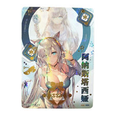Goddess Story Flower Girl Waifu Holo Card SSR 42 - Fate Anastasia picture