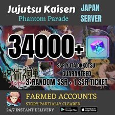 [JP][INSTANT] Yuta Okkotsu+34000+ Gems |Jujutsu Kaisen Phantom Parade Farmed Acc picture