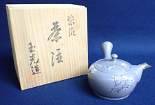Japanese Tea Pot Tokoname Ware Gyokuko Toen Tea Utensils Japan Crafts Collection picture