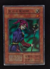 Yu-gi-oh 1999 Magician Of Faith 115-037 No ref Initial Super JP Japanese OCG picture