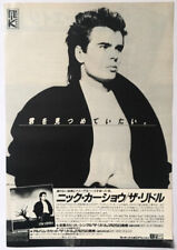 NIK KERSHAW The Riddle Album Advert 1985 CLIPPING JAPAN MAGAZINE ML 2F picture