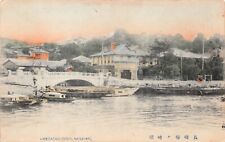 Nagasaki Occupied Japan Umegasaki Bashi Bridge Soldier Mail Vtg Postcard B66 picture