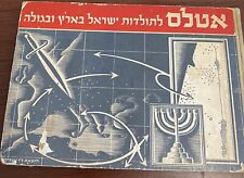 1946 Hebrew HISTORICAL ATLAS Annals JEWISH PEOPLE Holocaust WW2 100 MAPS Judaica picture