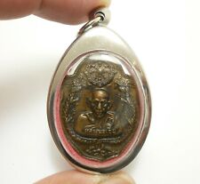 LP EAR DUO DRAGON COIN BLESSED IN 1974 BACK MAGIC YANT THAI AMULET LUCKY PENDANT picture