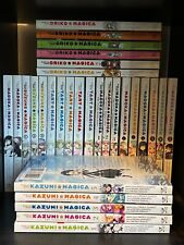 Puella Magi Madoka Magica Manga Lot of 30 Volumes picture