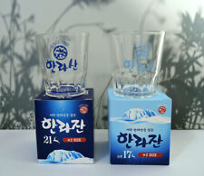 *LIMITED* HALLASAN KOREAN SOJU DOUBLE SIZED SHOT GLASS (120mL /~4 OZ) 2 TYPES picture