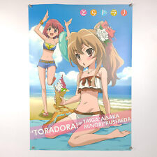 Toradora B2 Anime Bath Poster Taiga Aisaka Minori Kushieda Beach - US SELLER picture