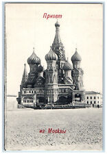 c1940's Museum-Cathedral of St. Basil The Blessed Hello From Moscow Postcard picture