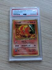 Pokémon PSA 9 1998 Charmander Rare Japanese Vending Series 1 Card TCG Mint picture
