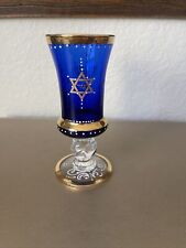 VTG Judaica Hebrew Blue & Gold Glass Kiddish Kiddush Cup Menorah Judaism Read* picture