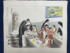 Wada Sanzo Woodblock Prints, Showa Occupation Illustrations, Sister picture