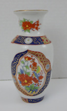 Vintage * UC & GC Japan ~ Porcelain Floral Medallion Vase picture