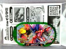 Koraidon Special Tag Pokemon Mezastar TAKARA Seven Eleven Limited Mezasuta picture