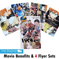 haikyuu Exclusive Comic Manga Vol.33.5 & 4 Posters Flyer Set Movie Japanese picture