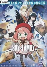 Spy × Family Code: White (2023 Japanese) Promotional Poster TypeB picture