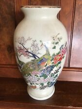 Vintage Japanese Crazed Porcelain Two Peacocks Vase W/ Gold Accents 10.75