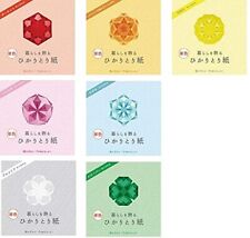 [Set of 7 colors] Made by Kurasawa Co., Ltd. Hikaritori paper 75mm solid single picture