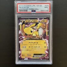PIKACHU EX 008/027 | PSA 9 | CP Shine Collection Japanese Graded Pokémon Card picture
