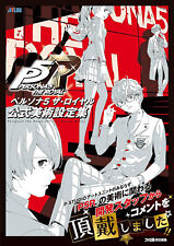Persona 5 The Royal Official Design Works (DHL/FedEx) picture