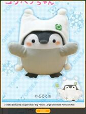Toreba Exclusive - Koupen Chan Big Plushy Snowflake Pom-Pom Japan picture