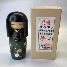 VINTAGE JAPANESE GEISHA CARVED WOOD TRADITIONAL KOKESHI DOLL GIRL W/BOX picture