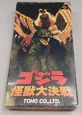 Toho Shvc-P-Ag2J Godzilla Monster Battle from japan Rare F/S Good condition picture