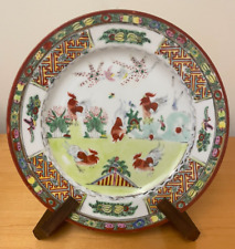 Vintage China Porcelain Hand Painted 5 Roosters Plate picture