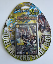 Duel Masters DMD-23 TCG Duema Start Deck Miracle Light Civilization Card picture