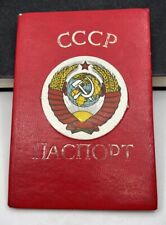Vintage Soviet Case Passport Cover USSR 1970s Original CCCP picture