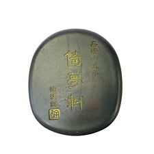 Chinese Rectangular Oval Shape Box with Ink Stone Inkwell Pad ws2110 picture