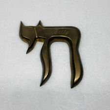 Vintage Hebrew Judaica Solid Brass Chai Paperweight Engrave “Betty” Art Decor O picture
