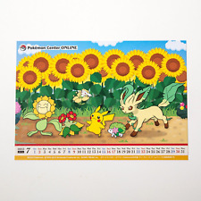 Pokémon Center Online Mini Game Postcard Calendar Limited July 2023 picture