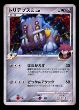 2008 Pokemon Japanese Bonds to the End of Time Bastiodon GL Holo 067 Pt2 1st Ed picture