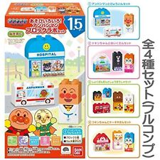 capsule toys Various play Anpanman Block Lab Set [All 4 types set (F... form JP picture