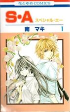 Japanese Manga Hakusensha Hana to Yume Comics Maki Minami S A Complete 17 Vo... picture