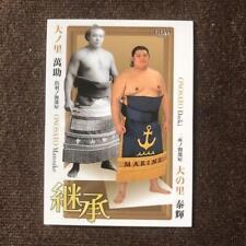 Bbm 2024 Sumo Card Hibiki Dainosato picture
