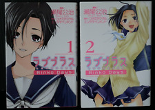 LovePlus Rinko Days Vol.1+2 - Kouji Seo, Complete Manga Set (Damage) picture